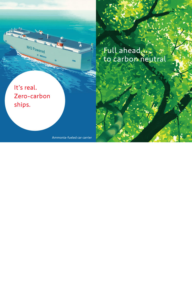 k-roroページ K” Line GLOBAL RORO SERVICE